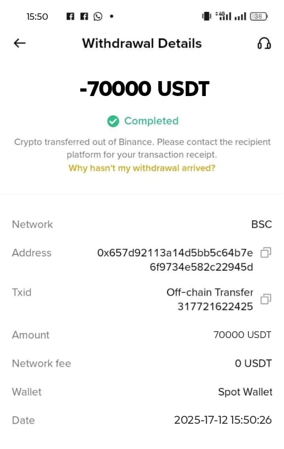 Instant USDT token transfer confirmation